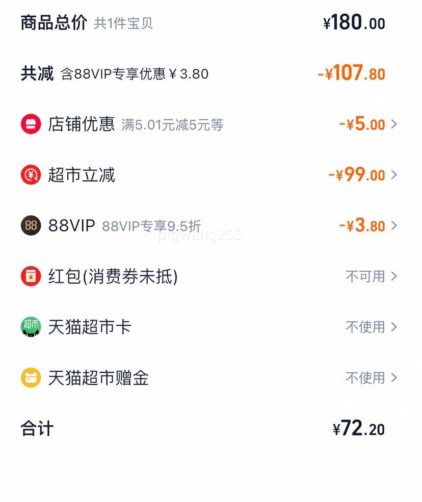 伊利 中老年成人高钙低脂牛奶粉700g*2礼盒优惠证明