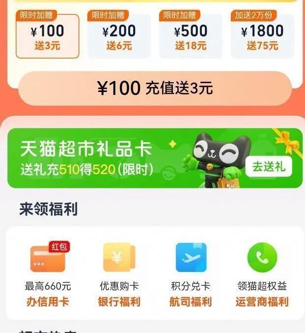 泸州老窖52度六年窖头曲白酒优惠证明