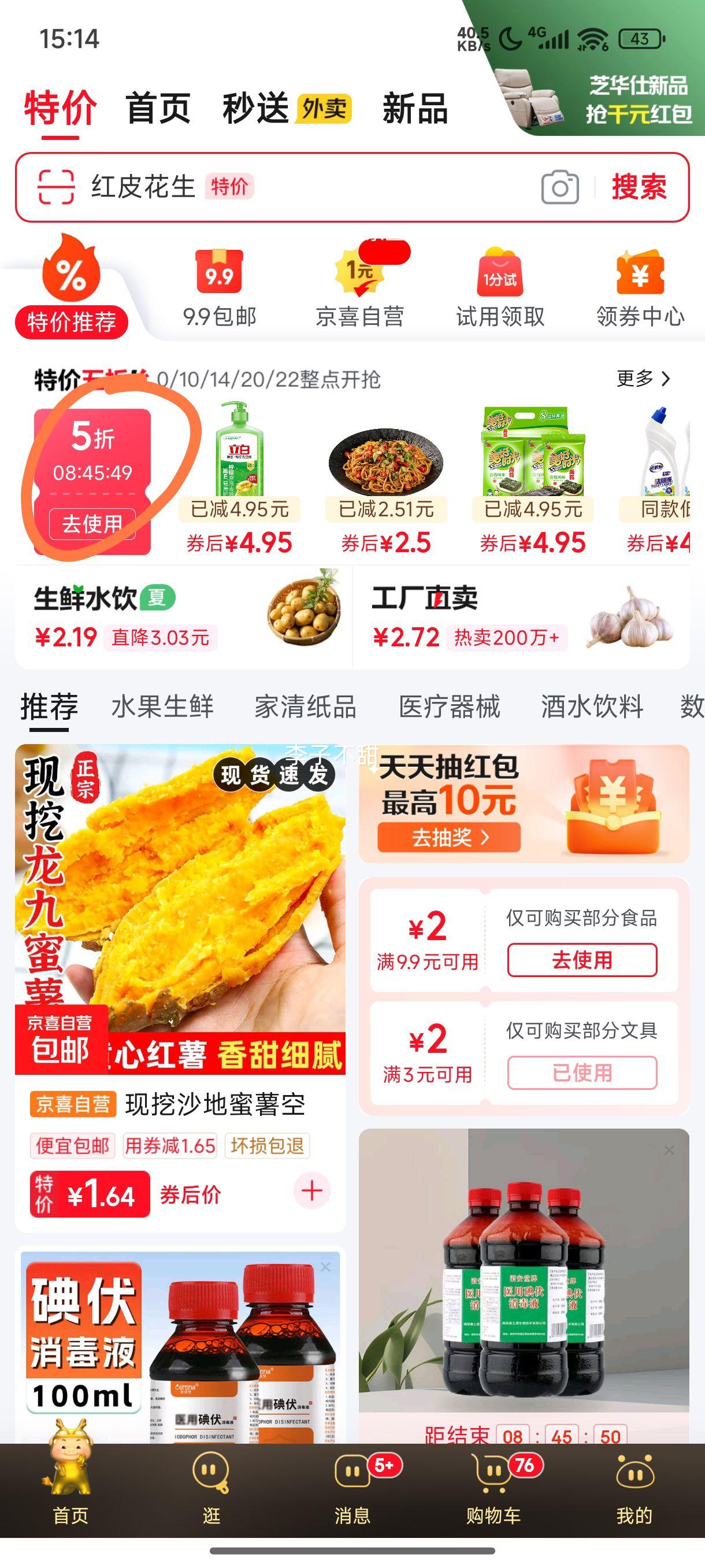 新鲜河北正宗小白嘴山药铁棍山药麻山药药食同源辅食山药 小白嘴山药1000g 20cm-30cm/根优惠证明