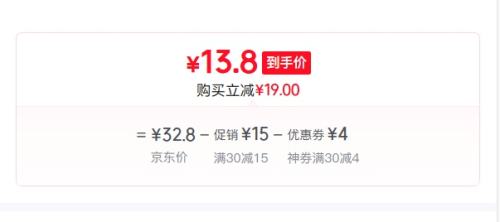 伊利 5月 黄油小熊200ml*12盒优惠证明