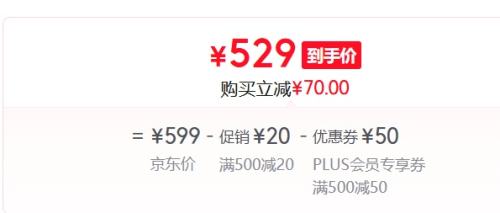 小米  电子阅读器 墨水屏 16GB 6英寸深灰色优惠证明