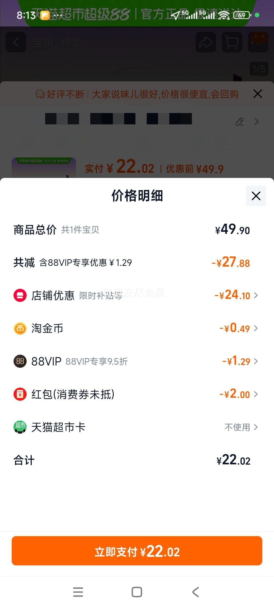 供港壹号 A2β-酪蛋白纯牛奶 苗条装 纯牛奶 200ml 10盒优惠证明