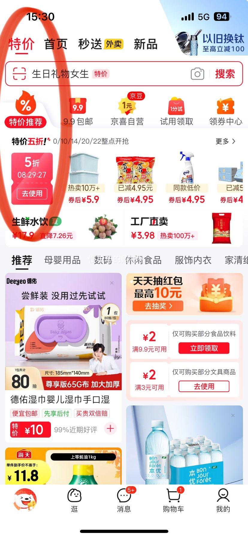 烧烤调料配料套装组合烤肉孜然粉椒盐撒料秘制配方材料全套家用 【煲汤神器】白胡椒粉优惠证明