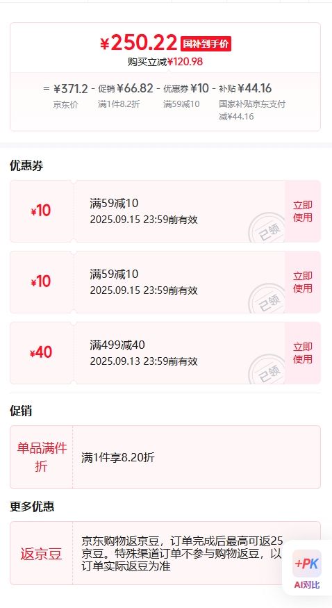 再降价：网易严选93%天然乳胶床垫学生宿舍床垫单人学生床垫120*200*5-6cm灰色优惠证明