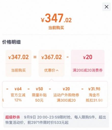 再降价、88VIP：New Balance 复古运动慢跑鞋 WL574RCF优惠证明