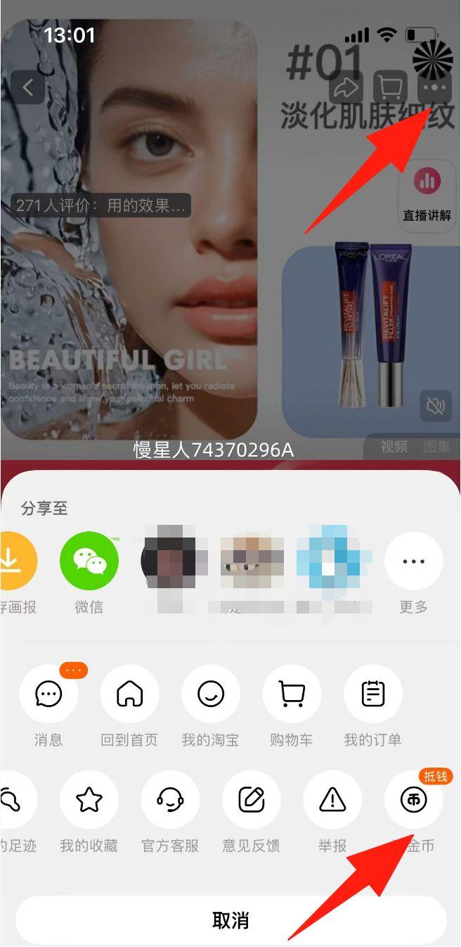 金龙鱼方正长粒香大米5kg×2袋优惠证明