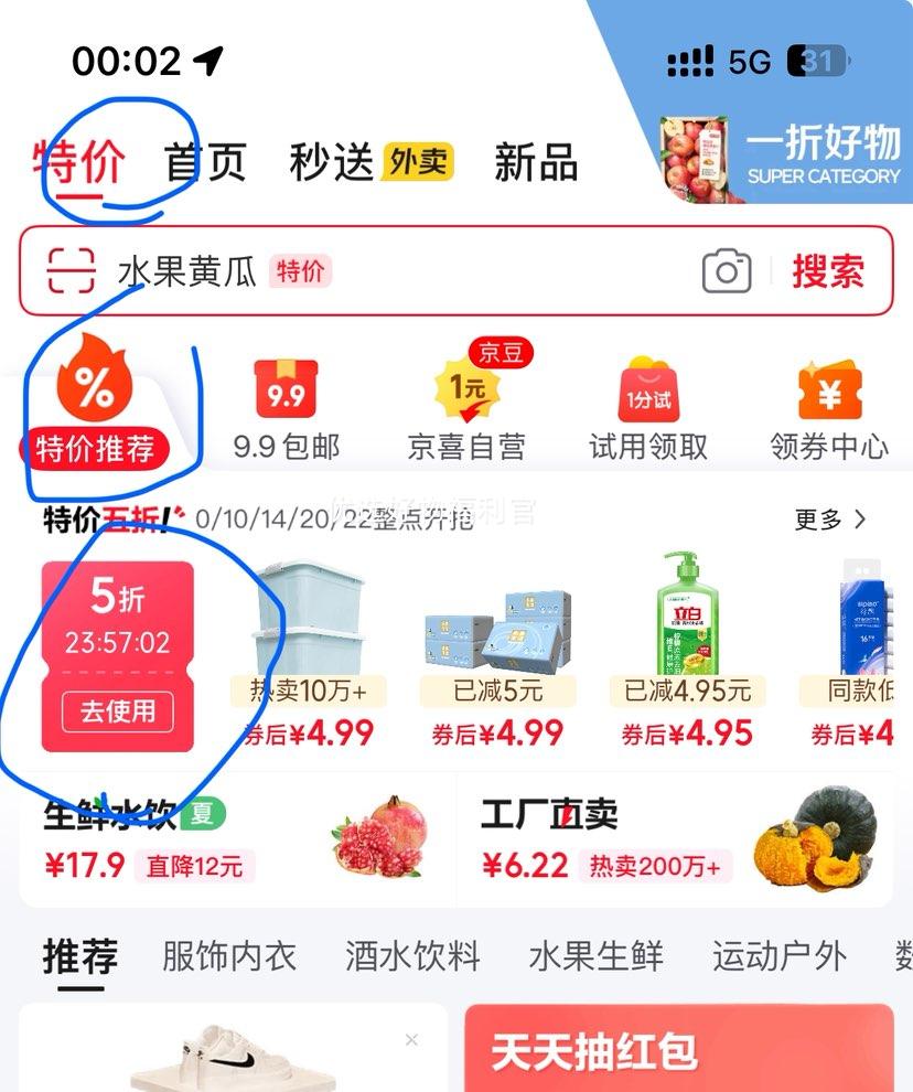 【京喜自营 棉质多色T恤】NASALIKE短袖t恤男轻薄凉爽宽松圆领 黄色 -NASA-180短袖 5XL 【180-200斤】优惠证明