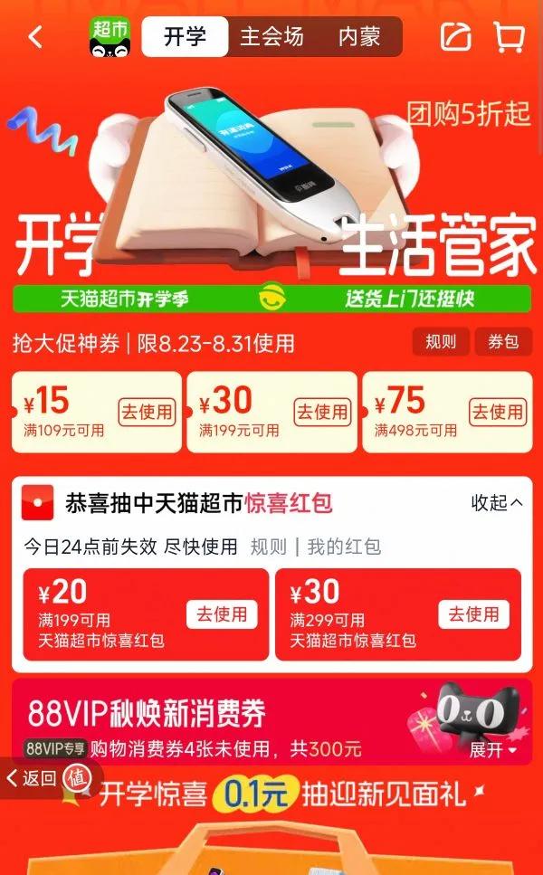泸州老窖52度六年窖头曲白酒优惠证明