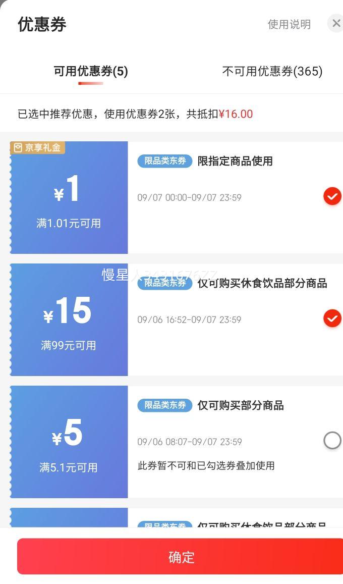 五芳斋 速冻栗子猪肉粽 140克*5只 嘉兴粽子栗子肉粽端午粽子早餐食品优惠证明