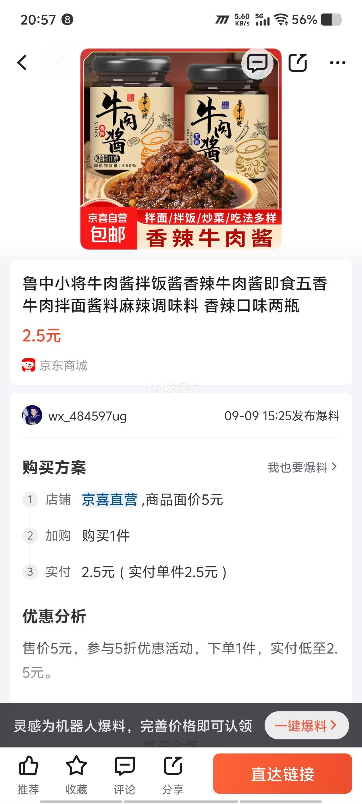 京东京造 开心果1.13kg大颗粒无漂白每日坚果孕妇休闲零食量贩装中秋送礼优惠证明