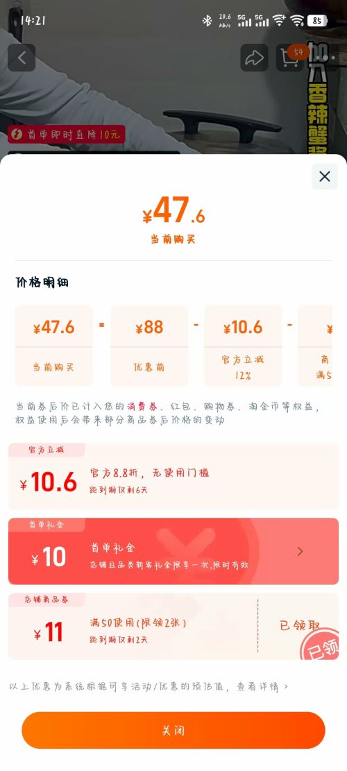 蟹趣 洪泽湖六月黄鲜活大闸蟹 1.5~1.8两*6只优惠证明