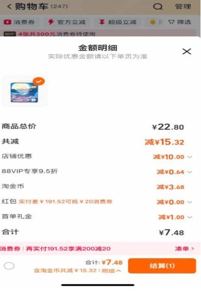 需入会：YIYING/宜婴 梦想家 NB码 纸尿裤 22片  （多种尺码款式可选）优惠证明