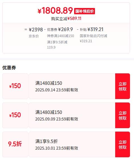 ONE PLUS/一加 Ace 5 至尊版 手机 天玑 9400+ 清风蓝 12GB+256GB优惠证明