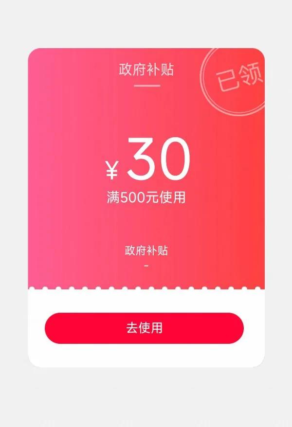 泸州老窖52度六年窖头曲白酒优惠证明