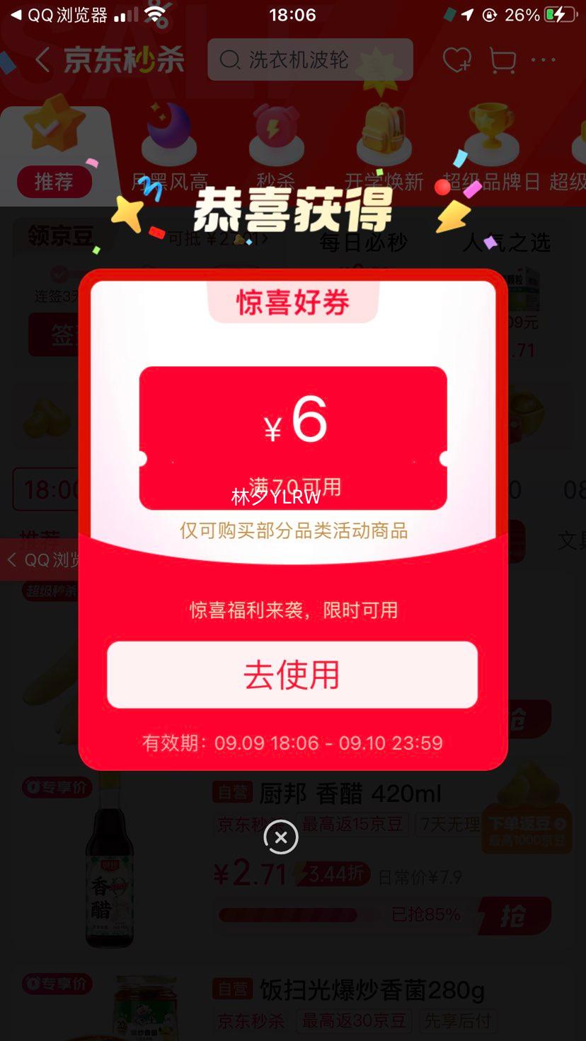 闹钟时尚简约宿舍床头神器迷你小闹钟家用儿童创意可爱便宜时钟表 绿色+5号电池优惠证明