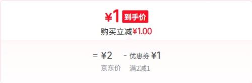 雷珞克 6A快充线 1米优惠证明