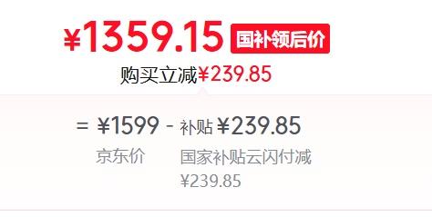 Redmi/红米 Note15 Pro 手机 子夜黑 12+256GB优惠证明