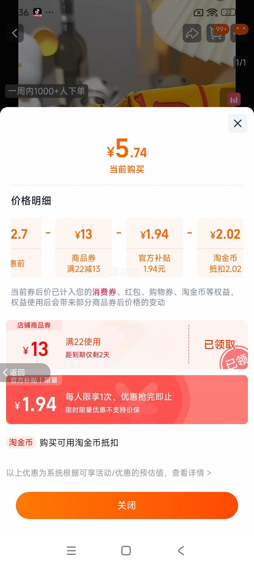 天降福利：雪丽芙 黄金万两大月饼 400g 芋泥+拉丝麻薯+蛋黄+肉松优惠证明