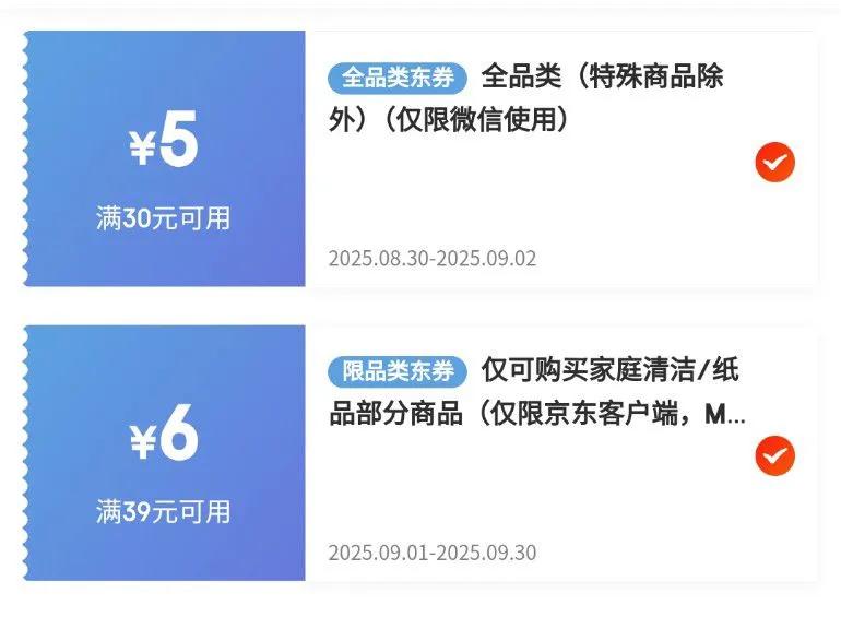 清风抽纸悬挂式纸巾挂式4层250抽挂抽家用卫生纸餐巾纸整箱批发d 整箱4层250抽*10提优惠证明