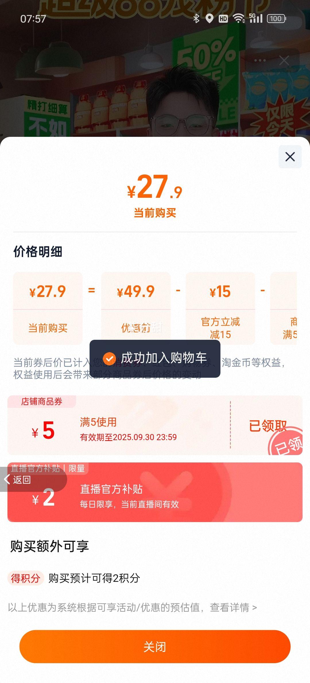 再降价、88vip、哈尔滨啤酒中度啤酒330ml*24罐优惠证明
