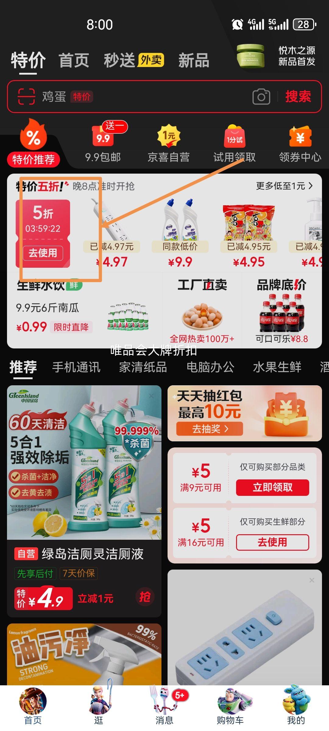 不锈钢盆带盖盆和面盆调料盆洗菜盆厨房多用盆子特厚加深洗奶瓶盆 （橙色）20CM特厚盆无盖优惠证明