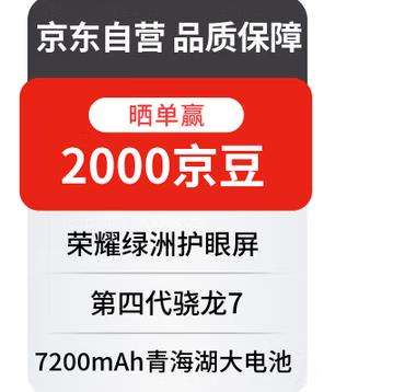 荣耀 HONOR 400手机 12GB+512GB 揽月银 第四代骁龙7优惠证明