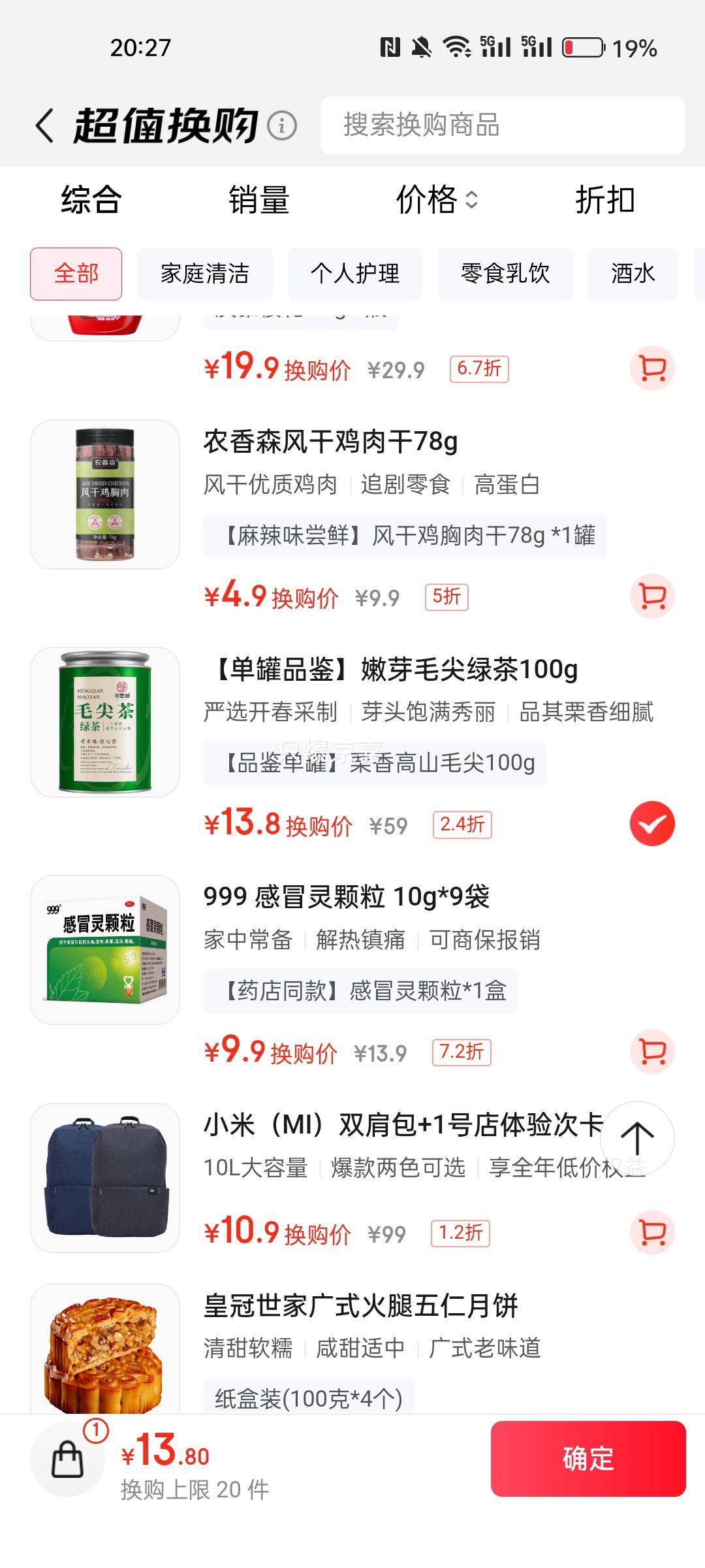 寻西湖茶叶绿茶毛尖茶 明前信阳原产嫩芽毛尖浓香耐泡罐装茶叶100g优惠证明