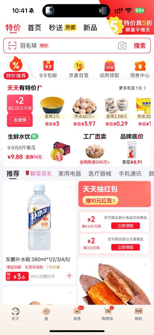 1分购！！婴儿专用 超柔乳霜保湿纸巾5层加厚牛乳纸20抽 乳霜云柔纸巾 20抽*1包优惠证明