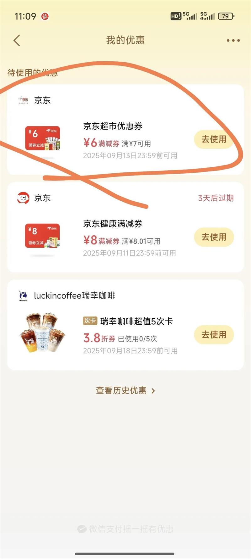 BAIXIANG/白象 多半袋 方便速食 老母鸡汤面 5包优惠证明
