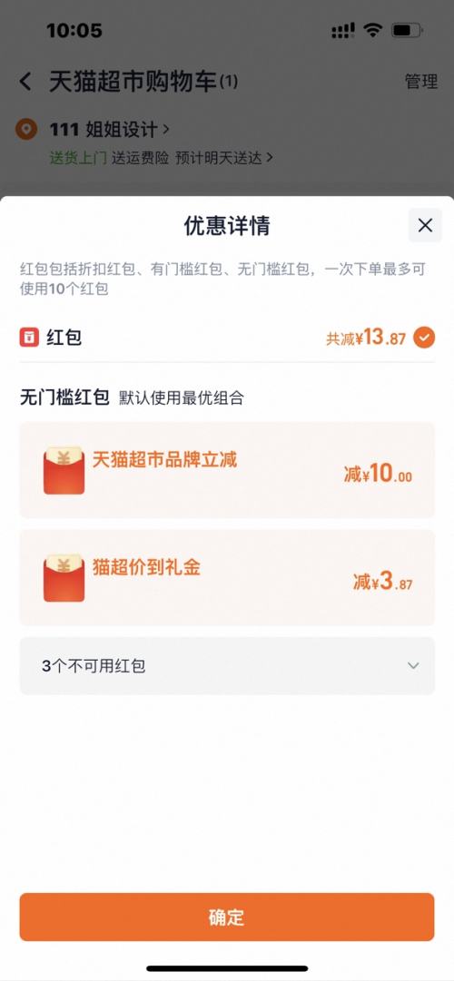 天降礼金：安慕希 AMX 安慕希 国产希腊风味酸奶 205g*16盒*2箱优惠证明