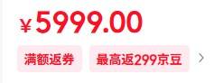 12号20点：Apple/苹果 iPhone 17 256GB 黑色 支持移动联通电信5G 双卡双待手机优惠证明