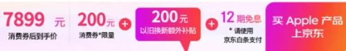 Apple/苹果 iPhone 16 Pro 手机 双卡双待 原色钛金属 256G优惠证明