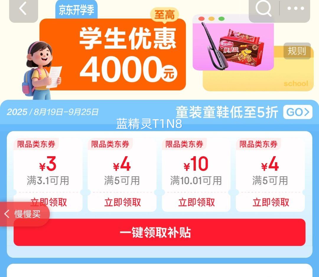 眼镜湿巾便携式免洗运动湿巾大包眼镜配件 80抽*1包优惠证明