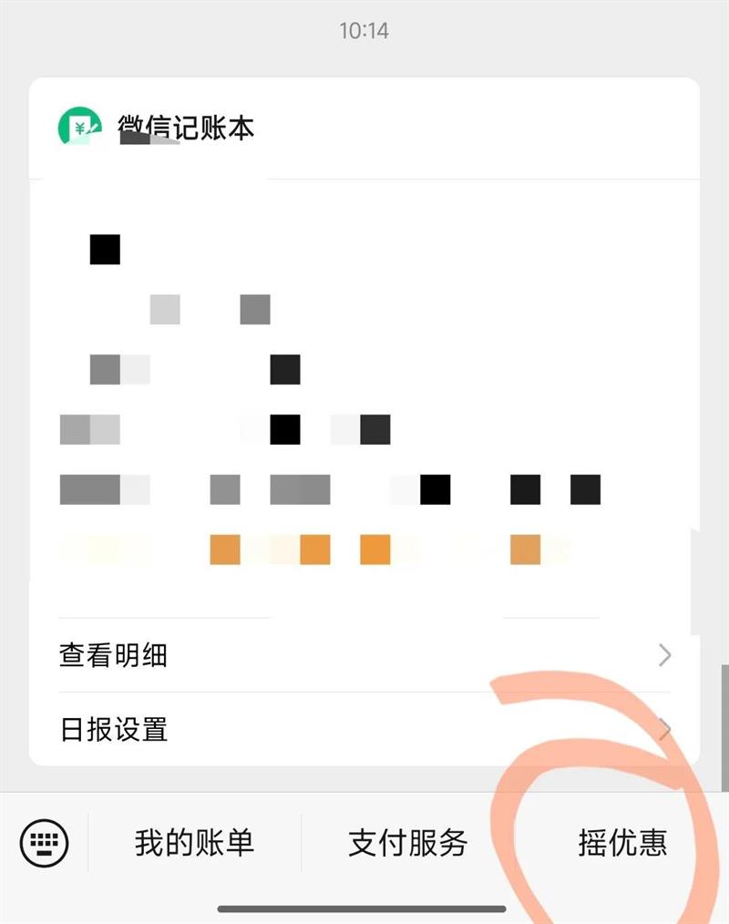 BAIXIANG/白象 多半袋 方便速食 老母鸡汤面 5包优惠证明