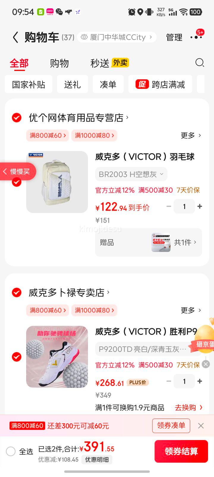 威克多（VICTOR）胜利P9200巭系列羽毛球鞋 防滑耐磨运动透气减震 P9200TD 亮白/深青玉灰 38优惠证明