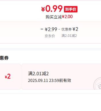 丁家宜乌木玫瑰香氛洗衣粉乌木玫瑰洗衣粉260g*1袋优惠证明