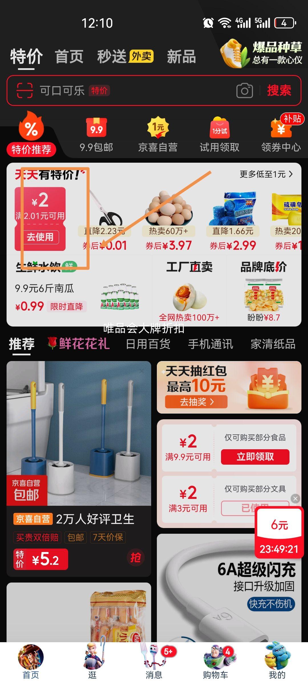 LED小夜灯充电宝接口宿舍节能小灯随身灯USB迷你电脑USB即插即用 LED小灯条优惠证明