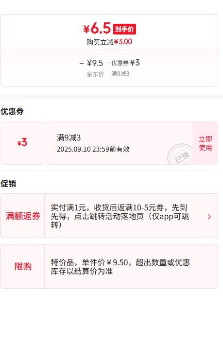 可心柔（COROU）婴儿手口湿巾小包便携装外出 10片*10包一提优惠证明