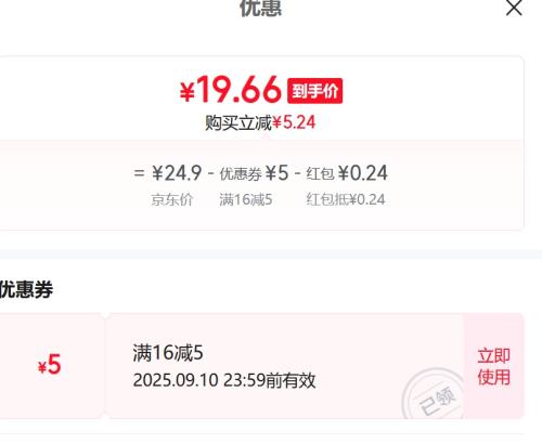 融鲜云 南阳光玫瑰葡萄晴王香印青葡提 5斤 单粒8-10g优惠证明