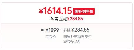 Apple苹果 AirPods Pro (第三代) 搭配MagSafe充电盒 (USB-C) 苹果耳机 蓝牙耳机 适用iPhone/iPad/Mac优惠证明