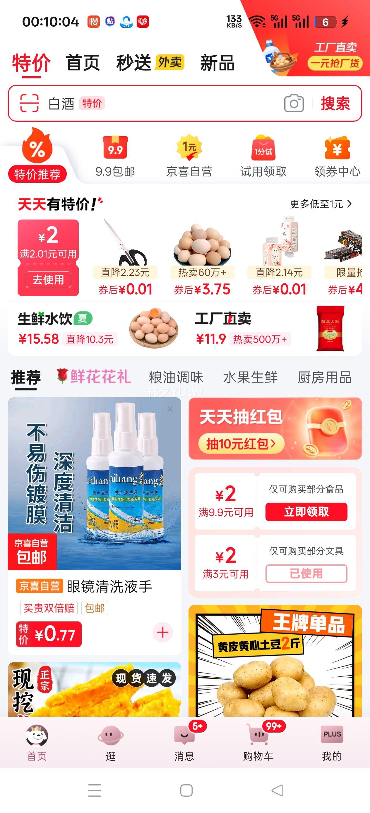 碘伏棉签家用一次性酒精棉球医用便携新生儿肚脐专用碘酒消毒婴儿 碘伏棉签【5支体验装】优惠证明