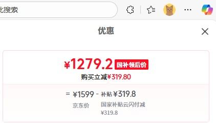 10日20点、政府补贴：meiling/美菱 洗衣机 洗烘一体 S3AH120D 12KG 优惠证明