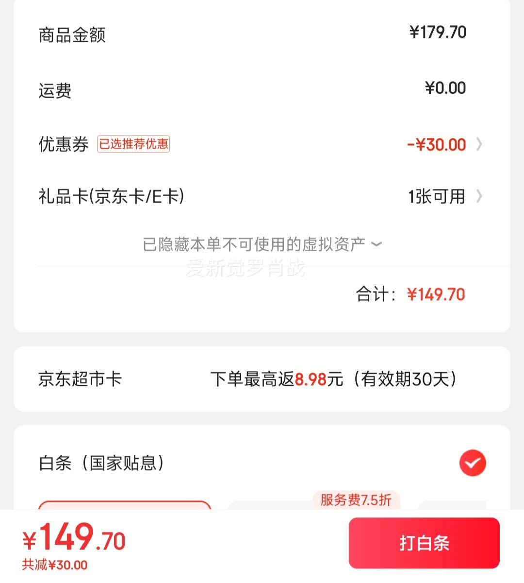 One's Member NFC椰子水 果汁饮料 1L 6盒优惠证明