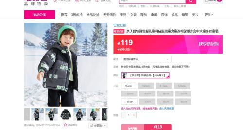 巴拉巴拉 亲子面包滑雪服儿童羽绒服男童女童连帽保暖外套中大童冬款童装优惠证明