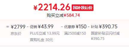 荣耀 HONOR 400手机 12GB+512GB 揽月银 第四代骁龙7优惠证明