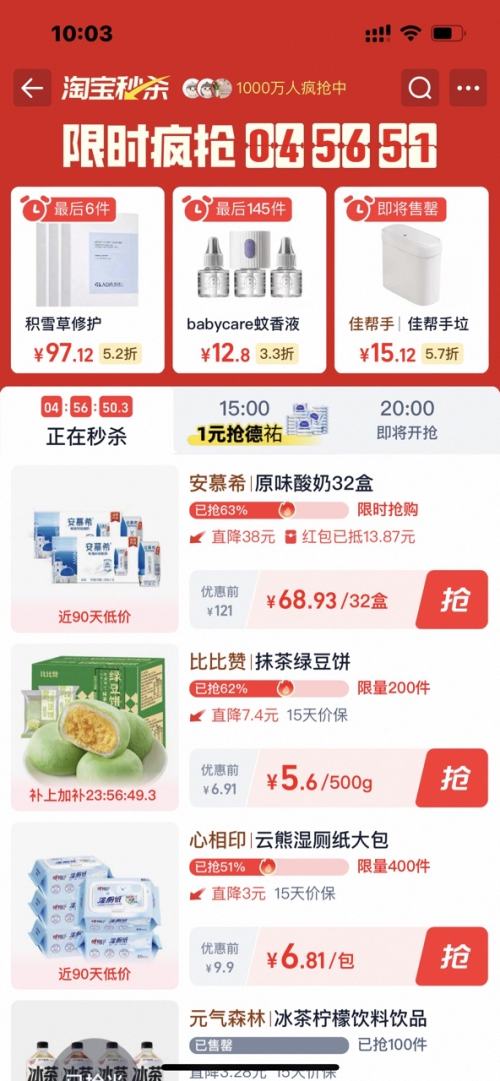 天降礼金：安慕希 AMX 安慕希 国产希腊风味酸奶 205g*16盒*2箱优惠证明