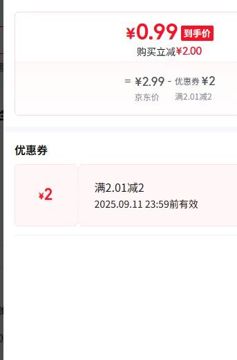 延时避孕套男女用持久 3只优惠证明