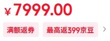 新品预售：Apple/苹果 iPhone Air 256GB 深空黑色 eSIM优惠证明