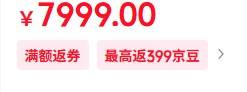 Apple/苹果 iPhone 17 512GB 白色 支持移动联通电信5G 双卡双待手机优惠证明