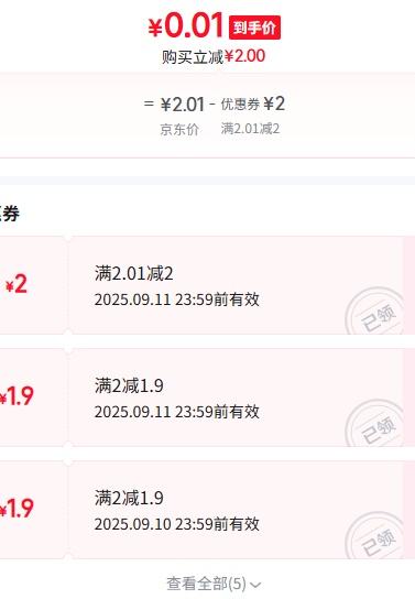 家用灯具配件双久电池5号7号电池玩具碳性空调遥控器 5号电池4个优惠证明